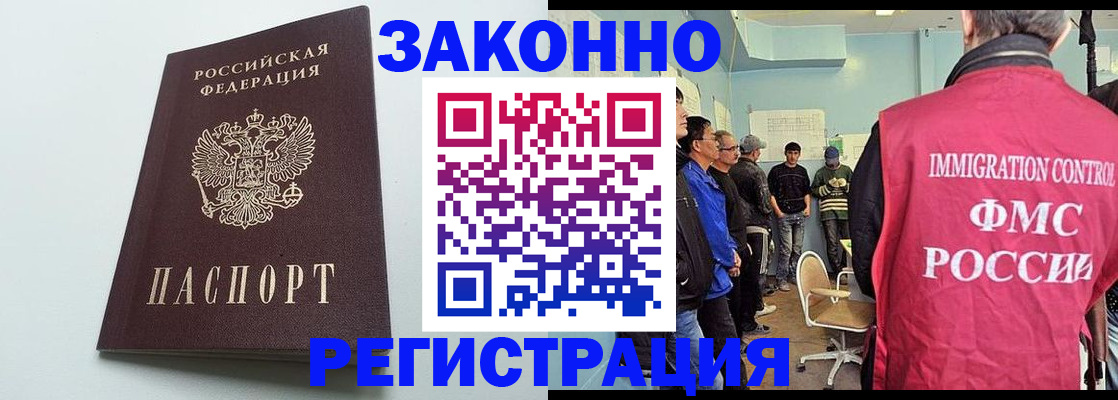 временная регистрация адрес в Кунгуре