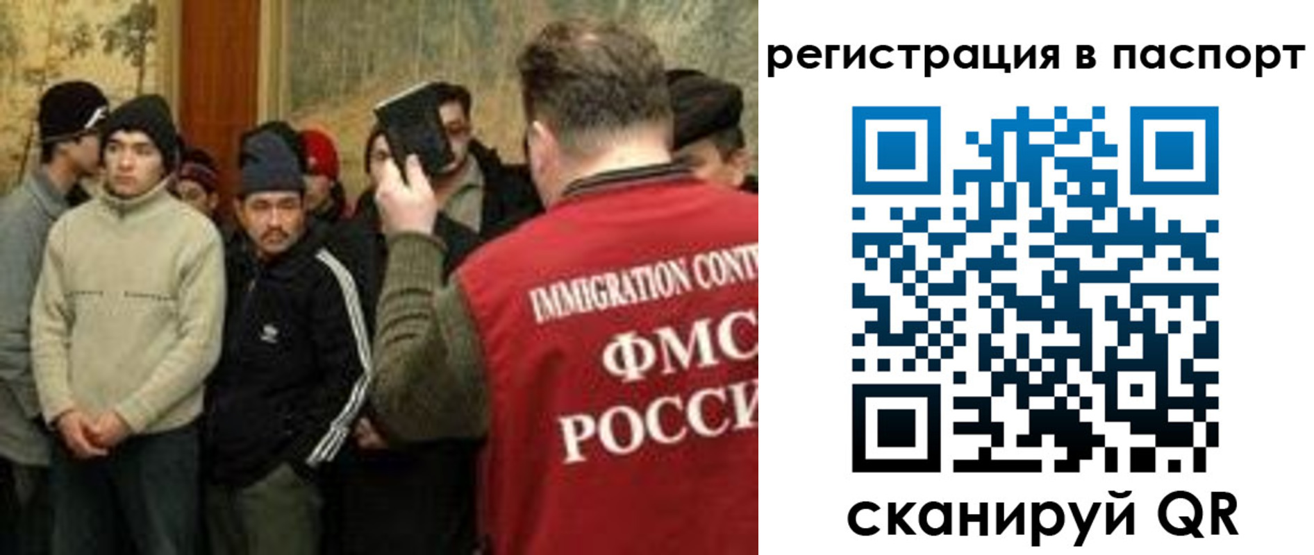 временная регистрация поиск в Кунгуре