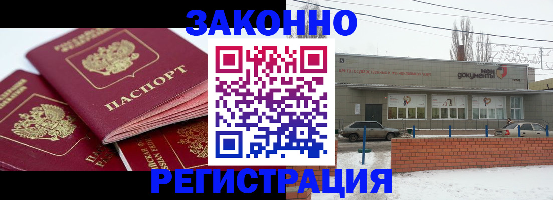 пропишу в квартире в Кунгуре