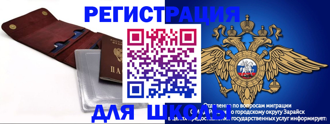 временная прописка в Кунгуре