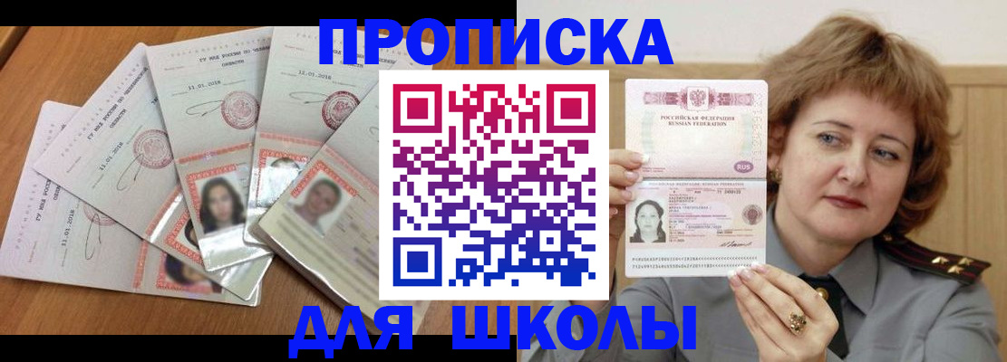 пропишу в квартире в Кунгуре
