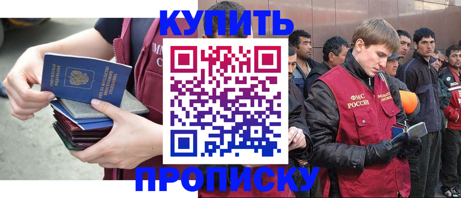 регистрация в Кунгуре