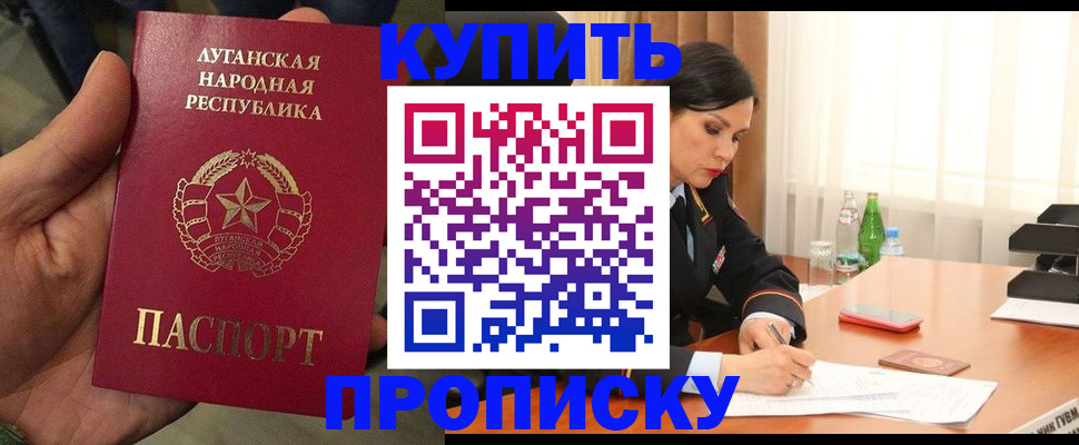 временная регистрация недорого в Кунгуре