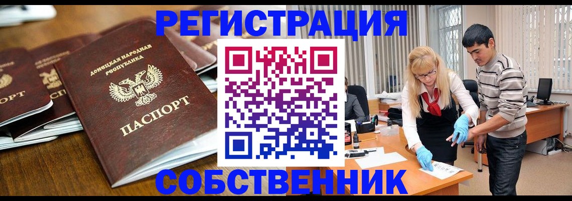 временная регистрация 2025 в Кунгуре